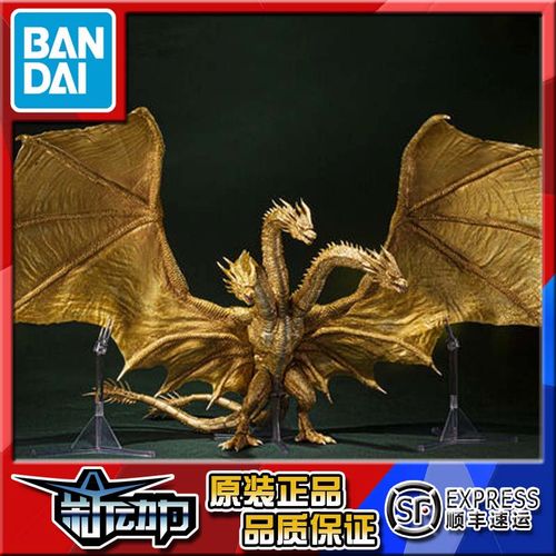 现货 万代 shm 哥斯拉 怪兽之王 王者 基多拉 三头龙 重涂
