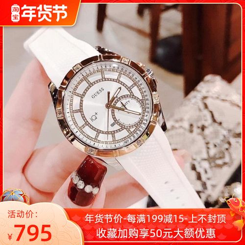 正品guess 盖斯手表女c2002l1 白色硅胶白金镶钻表盘夜光石英腕表