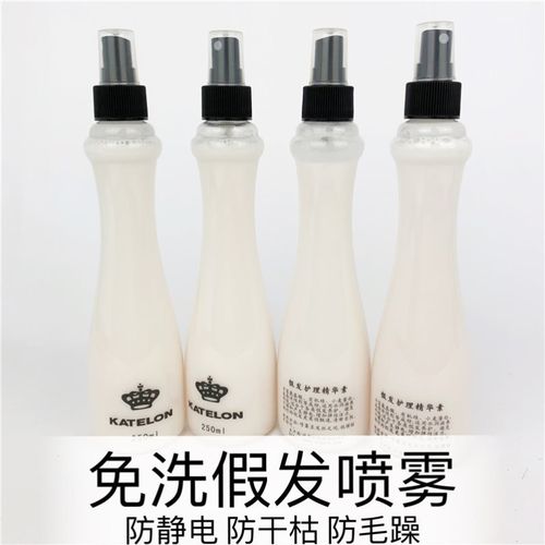 假发护理液专用防毛躁打结易梳理大瓶顺滑修复柔顺剂