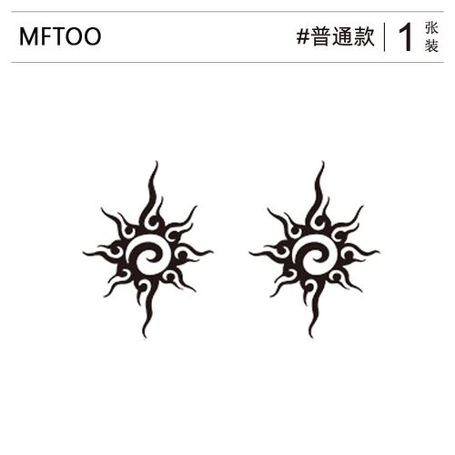 纹身贴防水 持久 图腾纹身太阳原宿刺青逼真个性脖子脚踝 男女