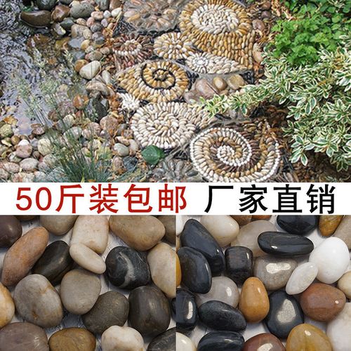 抛光五彩鹅卵石铺路雨花石园林造景鱼缸装饰软暖石头子庭院子装修