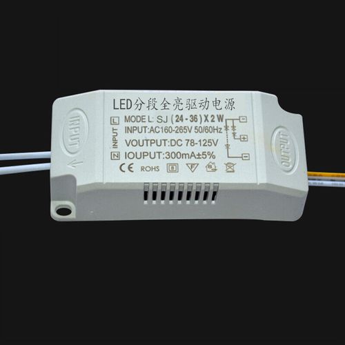 led分段全亮驱动器 led开关分段调光调色温驱动电源24-36x2双色变