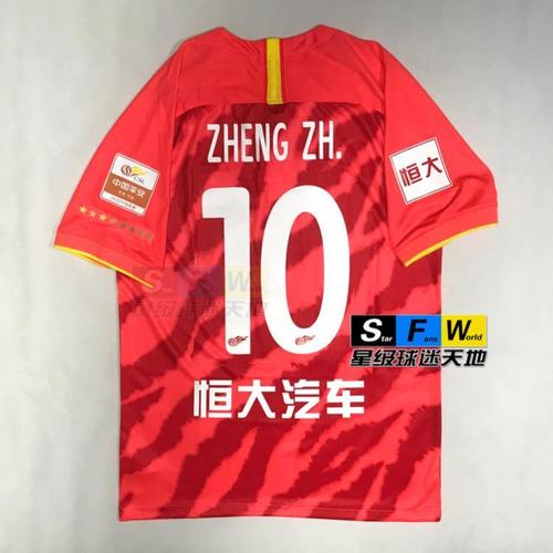2020中超广州恒大球衣7号韦世豪10号郑智亚冠主场足球服队服波衫