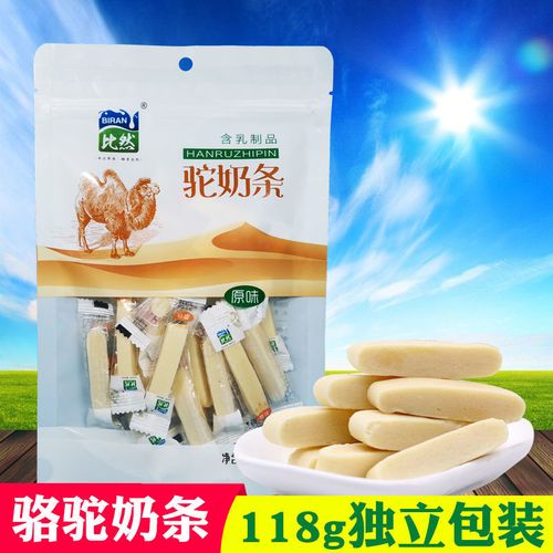 比然新疆骆驼奶条黄油奶条内蒙古特产原味驼奶条骆驼奶酥酪阿拉善
