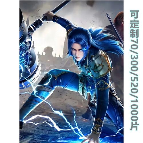 斗罗大陆拼图1000高难度 小舞唐三史莱克七怪木质 亲子玩具生日礼物