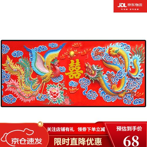 官方旗舰【棉线】100x45厘米-3股绣