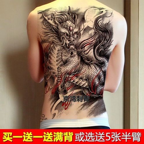 火麒麟满背后背纹身贴防水男女持久社会貔貅关公艺妓赵云鲤鱼贴纸