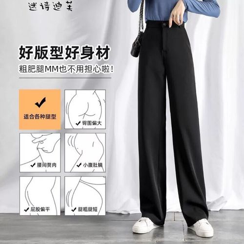 女士秋冬季加厚阔腿裤长裤显腿细腿长的裤子女黑色阔腿裤女秋冬加绒