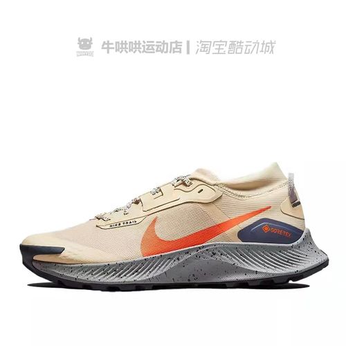 牛哄哄 nike zoom pegasus trail 3 gtx 专业跑步鞋 dc8793-200