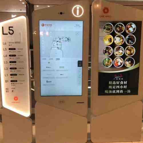 展厅商场医院智能导视屏电子触摸查询台立牌广告机楼层索引一体机