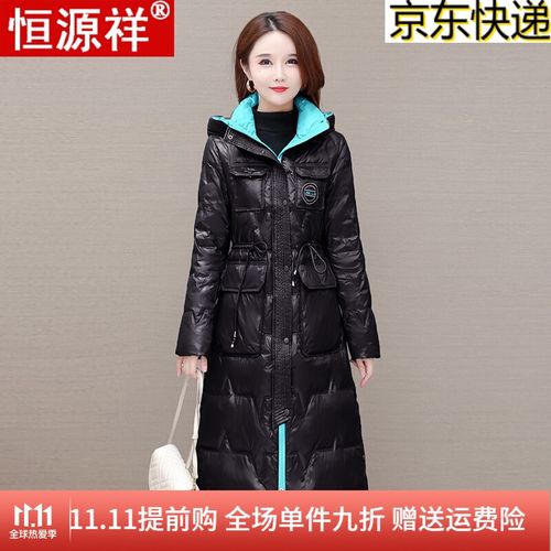 11特价】恒源祥女装年轻妈妈装冬季新款羽绒服潮