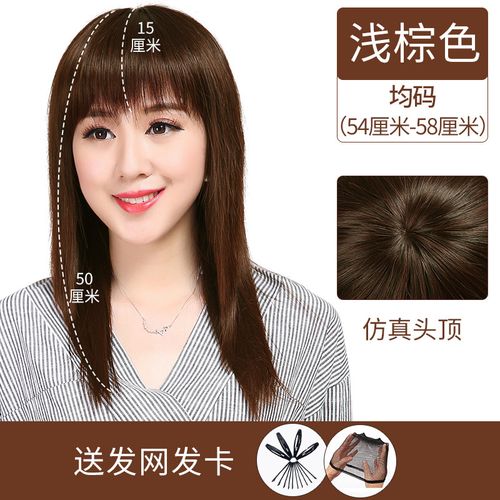 定制真头发做的假发女长发全头套可扎长直发中长发逼真女士全真发刘海