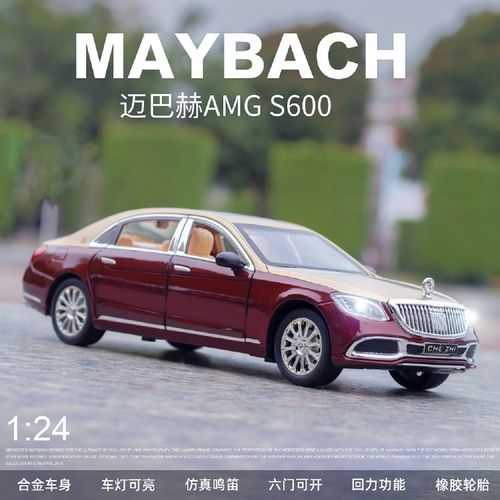 1:24奔驰迈巴赫amg s600仿真合金车模声光回力儿童玩具汽车摆件