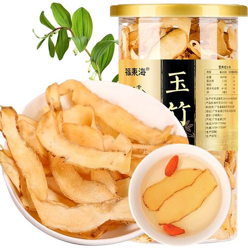 福东海玉竹片干  新鲜玉竹切片120g/罐 搭配麦冬黄芪党参当归枸杞红枣