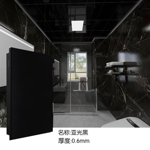 室吊顶材料c灰色集成吊顶铝扣板30x60白色黑色厨房卫生间天花