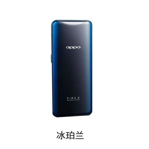 oppo二手手机findx全网通 直面屏骁龙845处理器 游戏备用二手手机