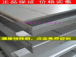 合金铝板6061t6硬质铝合金板6082 3mm 4mm 5mm 6mm 8mm 10mm 板材