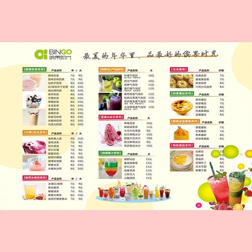 新品摆台菜单奶茶店摆台冷饮店oled发光价格价目表设计制作饮品展