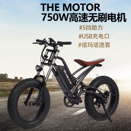 厂家直销高速电动越野自行车山地摩托车助力变速锂电动车成人学生