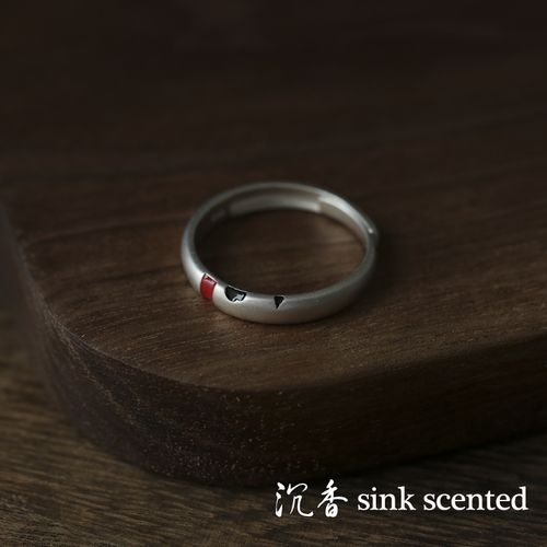 沉香 sink scented-《红尘》原创s925纯银男女戒指古风情侣对戒