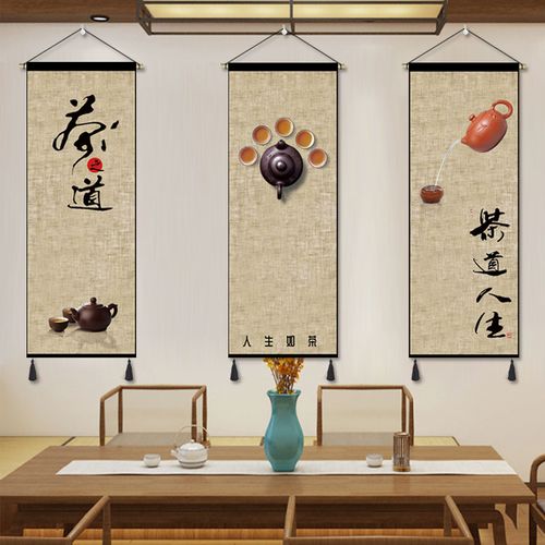 新中式装饰画复古茶室布艺挂画客厅书房功夫茶背景墙中国风壁画