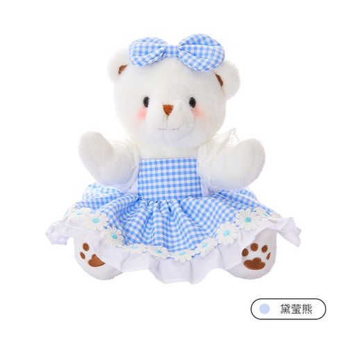 thegreenparty 黛莹熊乖巧甜美碎花裙蝴蝶结毛绒玩具送礼礼物玩偶 送