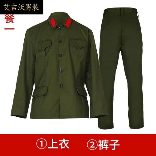 军绿色 4号(身高150cm左右)