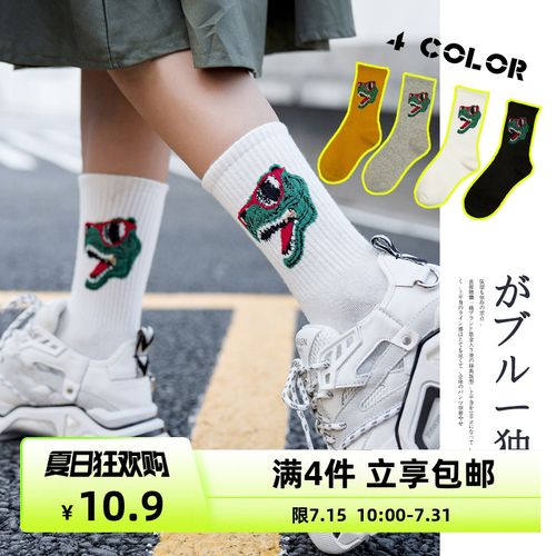 袜子女ins潮夏配凉鞋卡通袜子运动袜男女中筒袜街舞墨镜恐龙socks