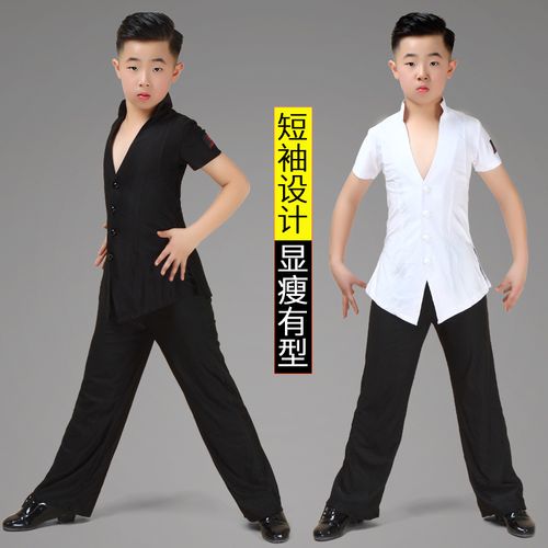 男童拉丁舞服男儿童男孩男生少儿短袖表演演出练功服装套装春夏季