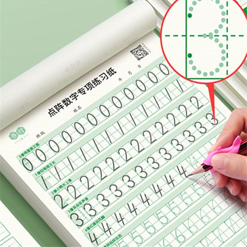 幼儿园数字练字帖儿童启蒙学前大班小中班练字本小学生一年级控笔