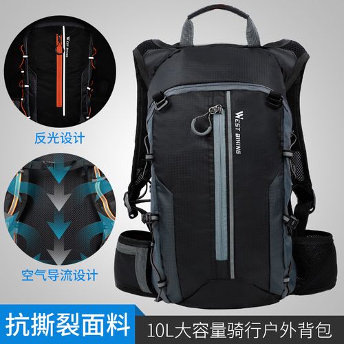 西骑者骑行背包山地自行车包户外双肩包轻便休闲旅行包骑行装备