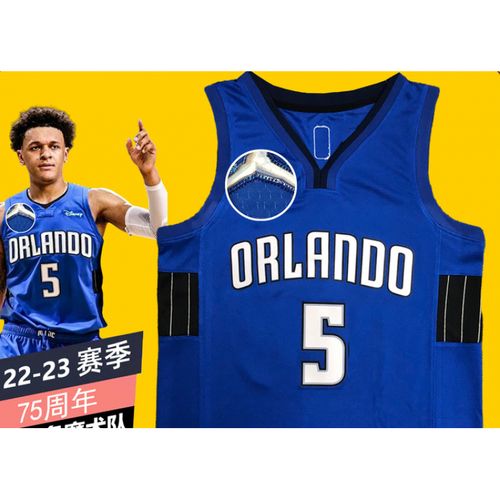 【腾讯体育】nba联名2023赛季状元魔术队5号班切罗球衣城市版热压男女