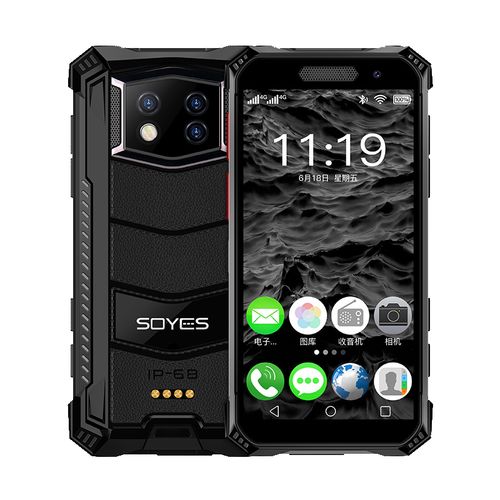 s10max 八核三防全网通4g迷你智能128g户外战地防水nfc学生对讲小手机