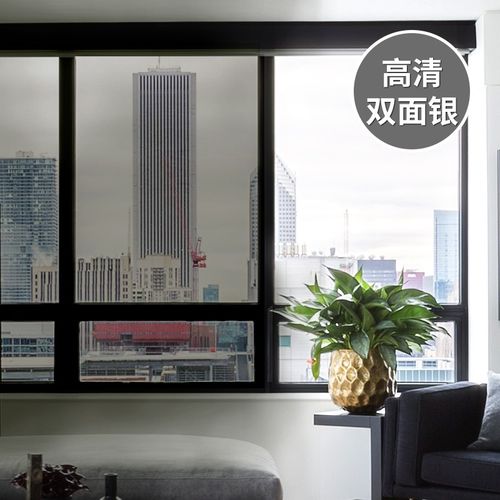 缔卡窗户玻璃贴纸阳台防晒贴膜遮阳玻璃窗贴防晒玻璃贴纸隔热膜遮阳