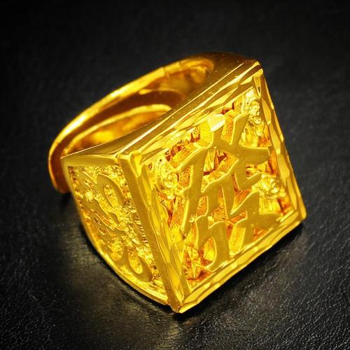 真沙金霸气男士开口戒指_镀厚金沙金戒指男款越南沙金戒指不退色