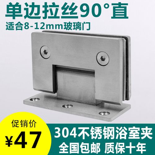 304不锈钢单淋浴室夹无框门单璃玻边夹边浴房玻璃合页玻璃门合页