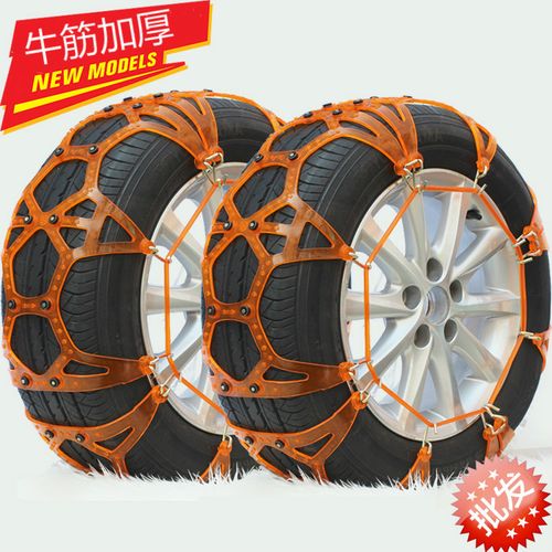 汽车防滑链牛筋加厚越野轿车雪地轮胎双钢碗钢钉防滑链条