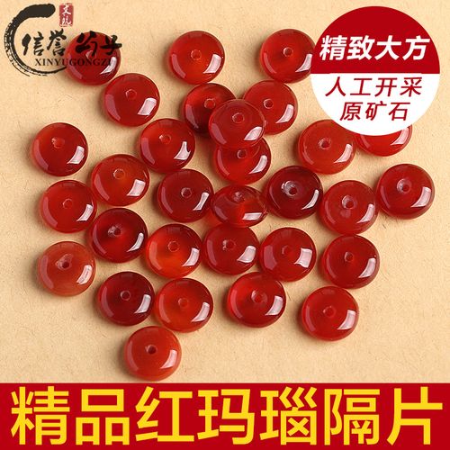 精品巴西红玛瑙隔片隔珠红玛瑙散珠算盘珠 diy手链饰品配件