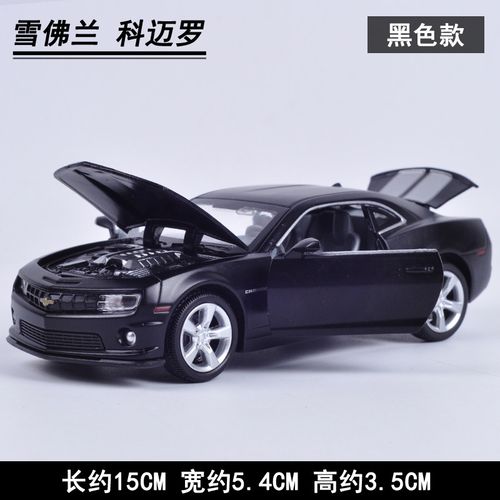 雪佛兰科迈罗大黄蜂合金车模仿真汽车模型摆件玩具车男孩 科迈罗 黑色