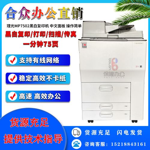 查看源网页