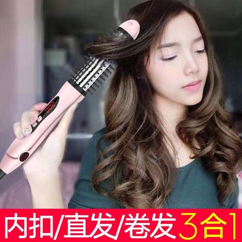 内扣卷发棒两用不伤发负离子直发梳卷发神器懒人迷小型短发夹板女