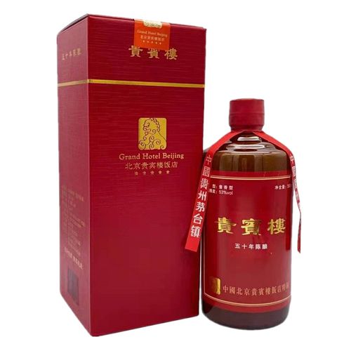 北京饭店酒 贵宾楼 五十年陈酿白酒 53度酱香型 500ml*6瓶整箱装 单瓶