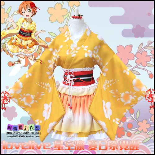 现货出售lovelive浴衣海未星空活动新卡夏日祭觉醒短和服cos浴衣