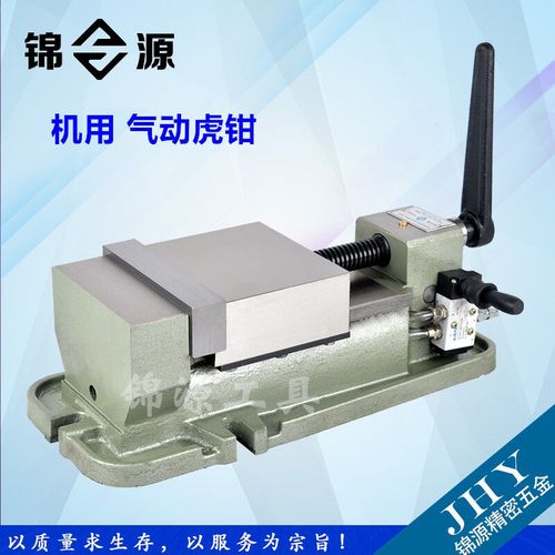 气动平口a钳加工中心铣床机用虎钳6寸气动夹具现货气动6寸.