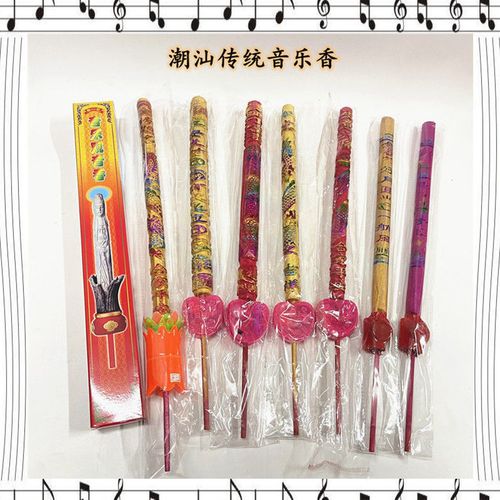 潮汕中秋节拜月娘用品新款中秋音乐香显字音乐大香纯音乐拜神香粗