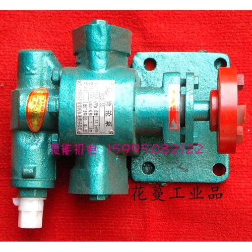 定制适用kcb-55齿轮油泵(1寸)机油柴油泵润滑油泵浆料泵燃油泵抽油泵