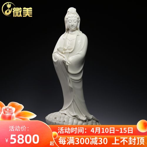 德化陶瓷 赖瑞攀大师蛤蜊如意观音像供奉观音菩萨佛像工艺品摆件