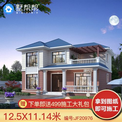 墅帮帮农村别墅二层欧式农村自建房别墅设计图纸建造施工图纸带水电