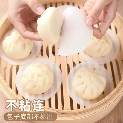 笼纸不粘圆形包子馒头纸垫一次性家用空气炸锅油纸垫蒸笼布
