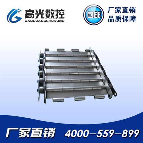排屑机链板各种机械输送带刮板式链板平板链板不锈钢链板输送机